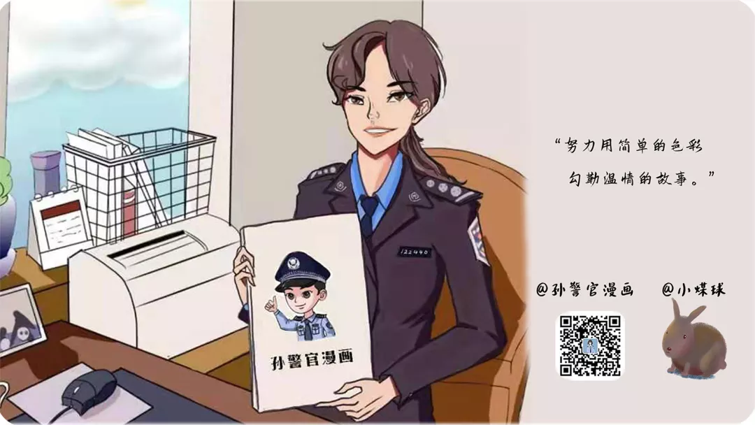漫画|在街巷巡逻、在练兵场上训练，一起来看看他们青春的样子